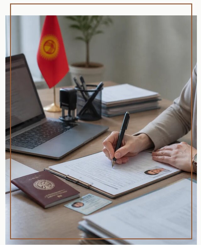 Оформление гражданства Кыргызстана под ключ с сопровождением в Сергиеве Посаде